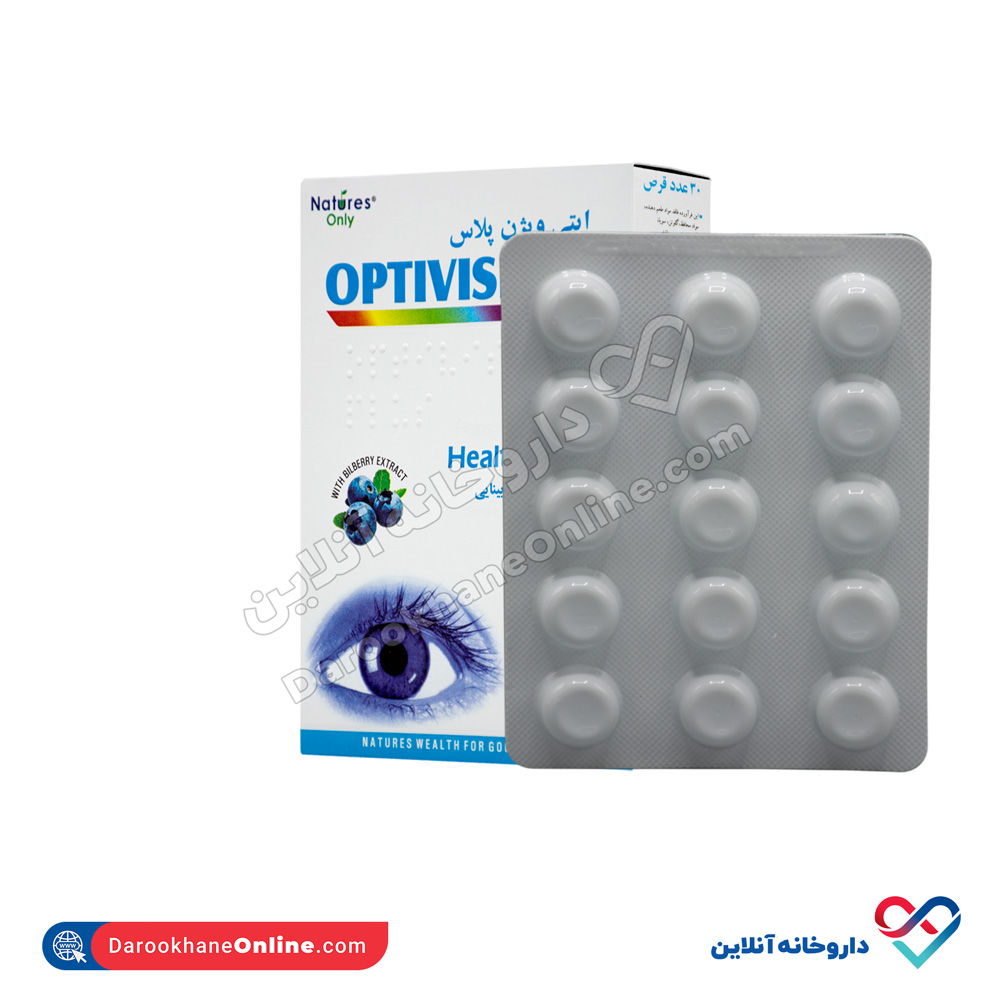 تصویر قرص اپتی ویژن پلاس نیچرز اونلی 30 عددی
